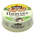 Hame Paştet 250gr